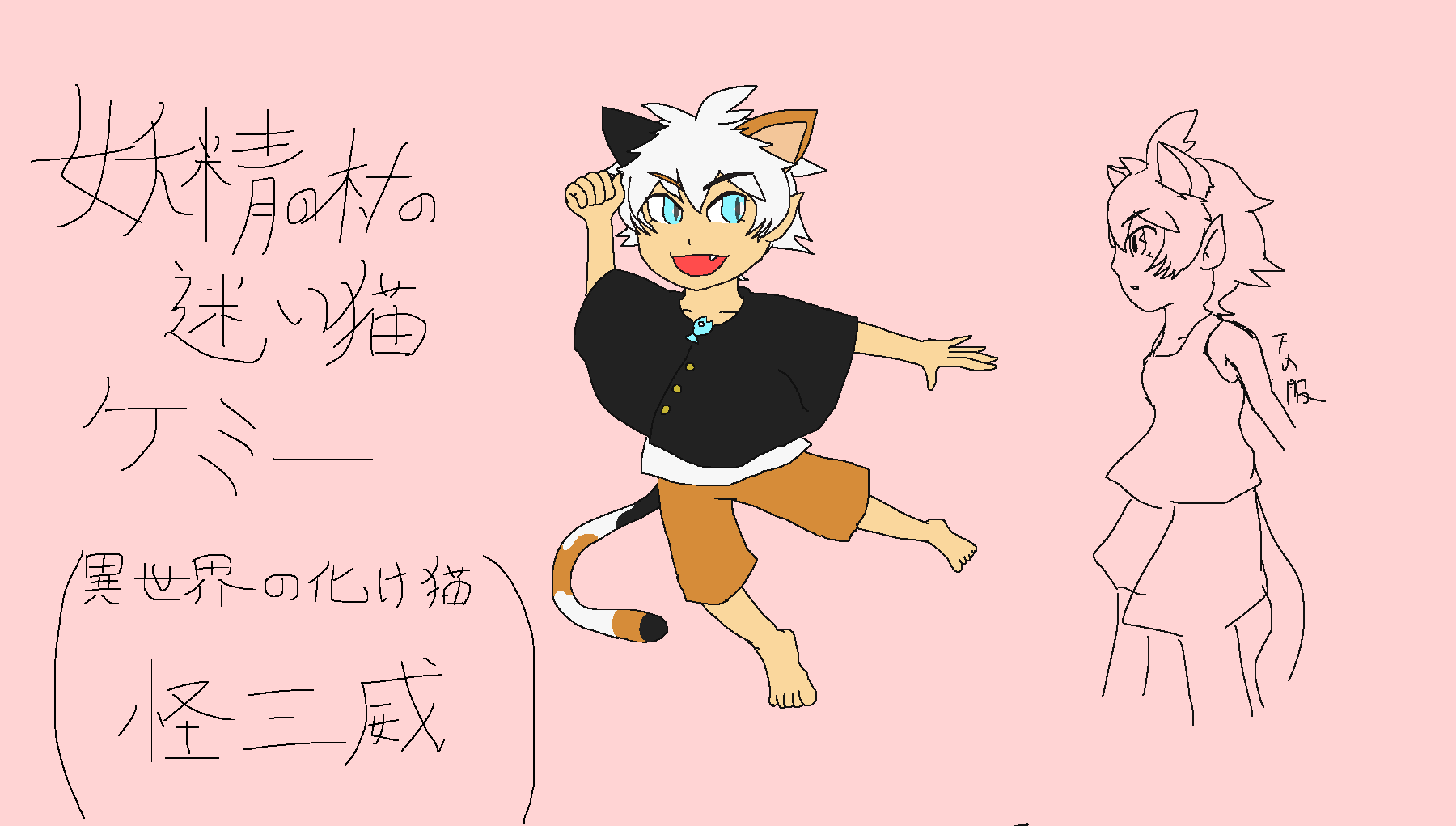 items:レモン_ノメル:ケミー.png
