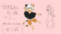items:レモン_ノメル:ケミー.png