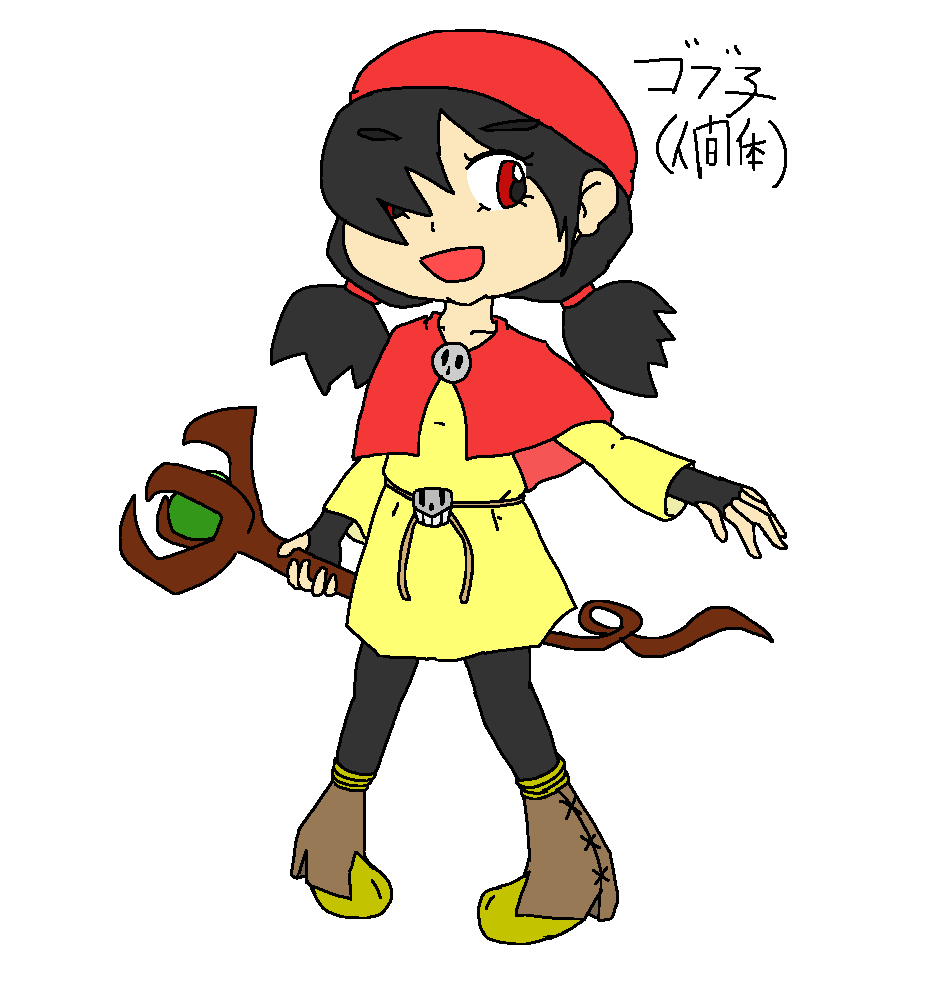 items:レモン_ノメル:ゴブ子2.png