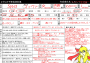 items:レモン_ノメル:st2.png