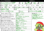 items:レモン_ノメル:st3.png