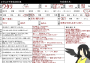 items:レモン_ノメル:st4.png