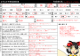 items:レモン_ノメル:st5.png