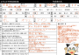 items:レモン_ノメル:st6.png